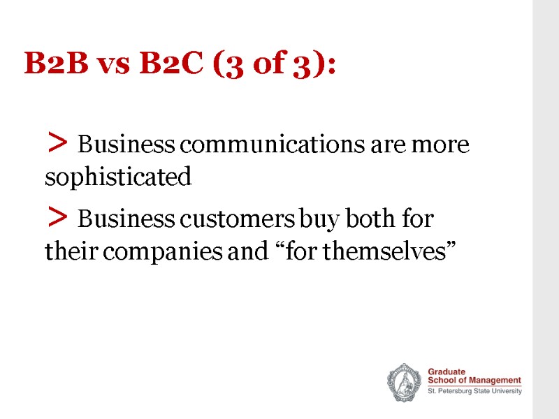 B2B vs B2C (3 of 3): > Business communications are more sophisticated > Business